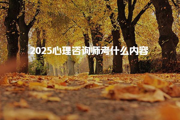 上海虹口优路教育培训学校