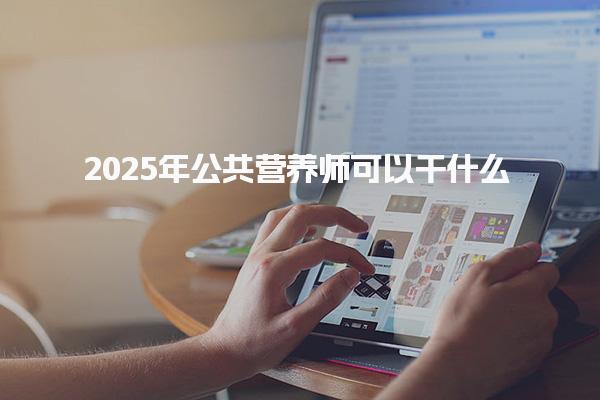 浙江金华优路教育培训学校