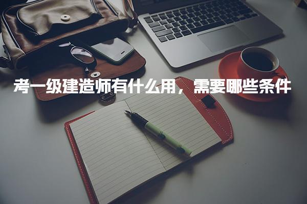 云南昆明优路教育培训学校