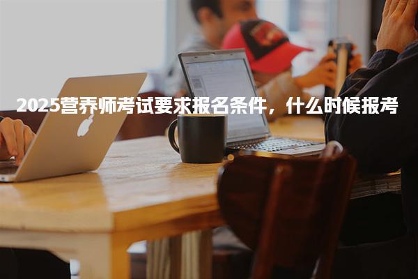 江苏宿迁优路教育培训学校