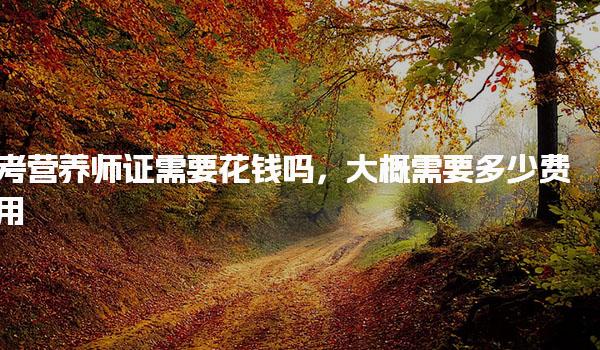 江苏常州优路教育培训学校