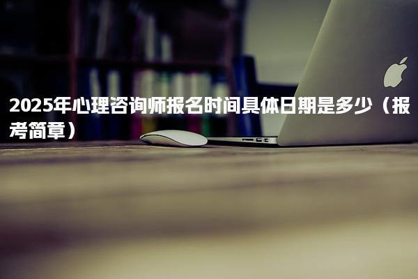 江苏苏州优路教育培训学校