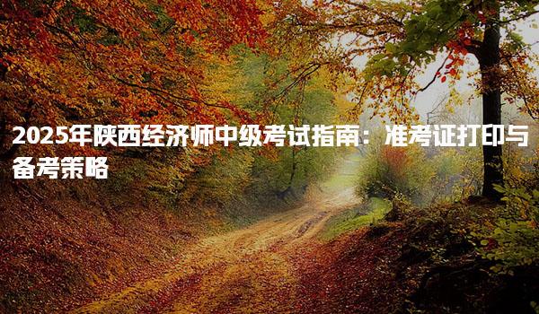 安徽安庆优路教育培训学校