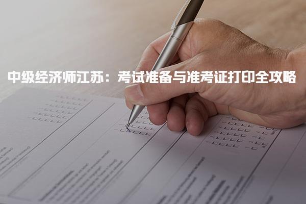 宁夏中卫优路教育培训学校