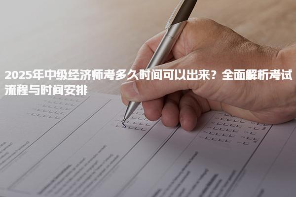 福建厦门优路教育培训学校