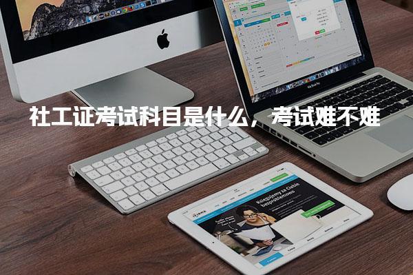 合肥三孝口优路教育培训学校