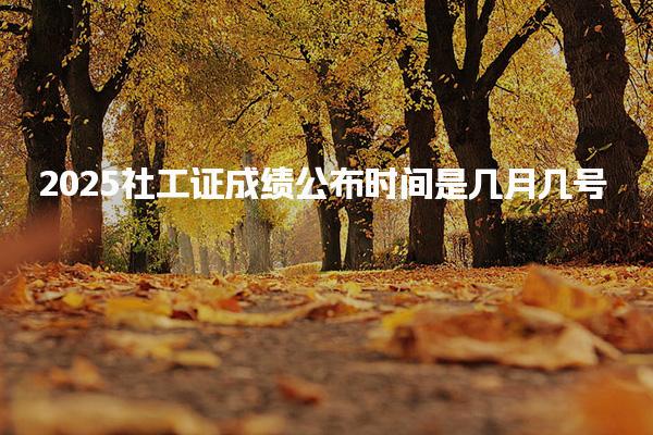 广西玉林优路教育培训学校