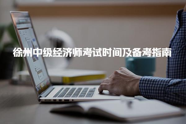 南京高顿教育仙林校区