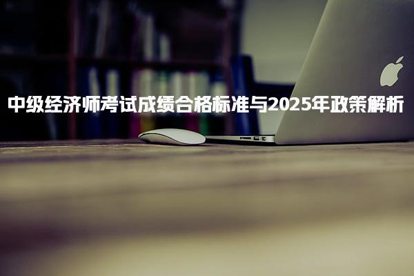 宁夏银川优路教育培训学校