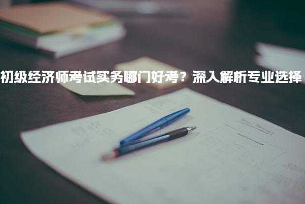 浙江绍兴优路教育培训学校