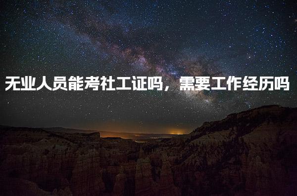 山东临沂优路教育培训学校