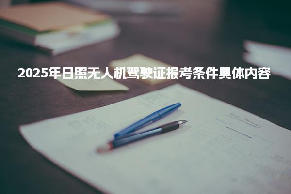 广西南宁优路教育培训学校