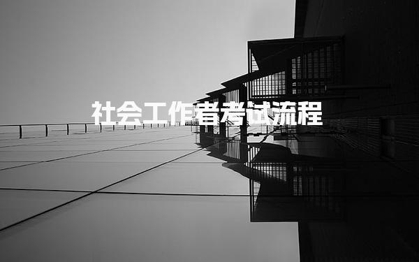 福建福州优路教育培训学校