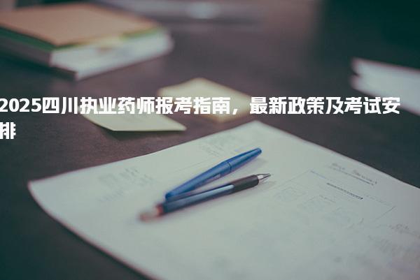 山西大同优路教育培训学校