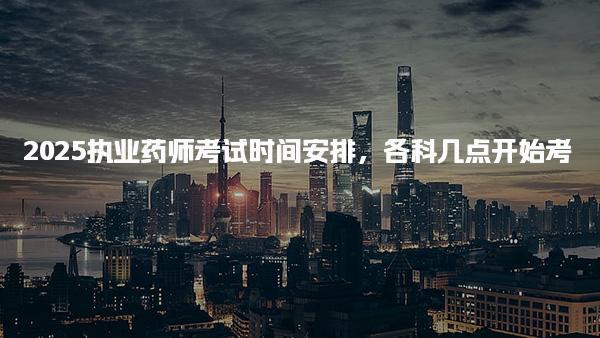 四川广元优路教育培训学校