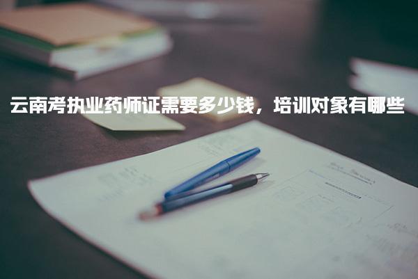 浙江杭州优路教育培训学校