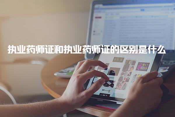 上海普陀优路教育培训学校
