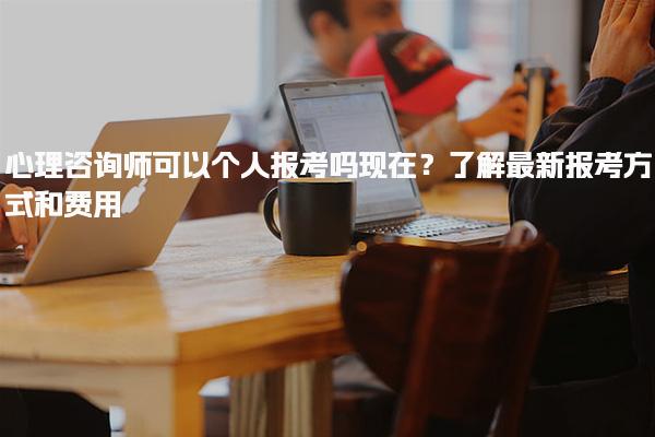 山东青岛优路教育培训学校