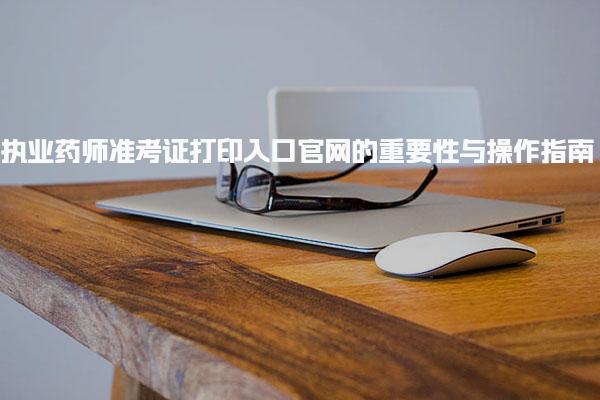 云南普洱优路教育培训学校