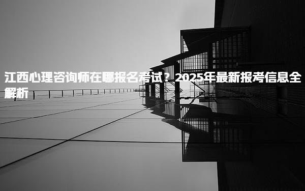 天津塘沽优路教育培训学校