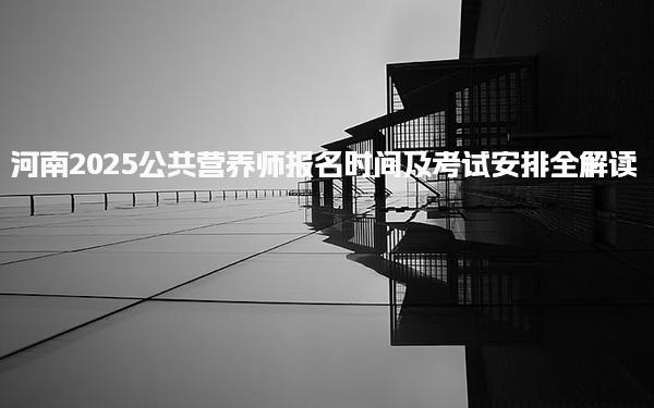 天津塘沽优路教育培训学校