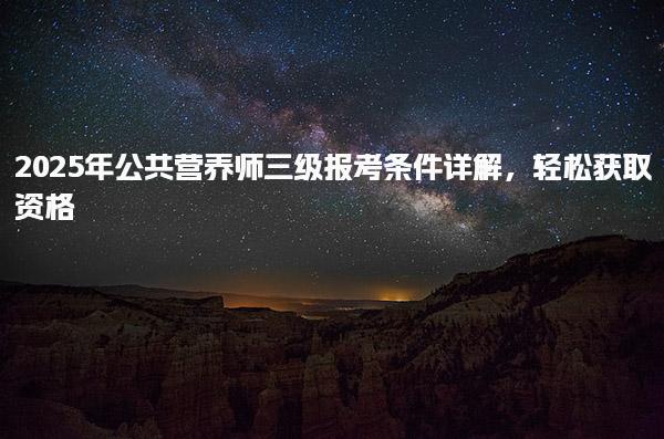 山西运城优路教育培训学校