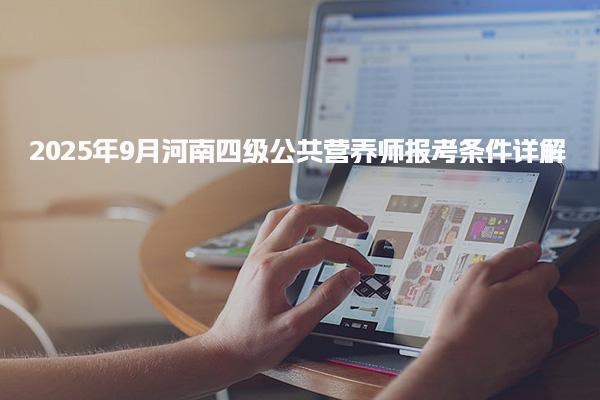 湖南岳阳优路教育培训学校