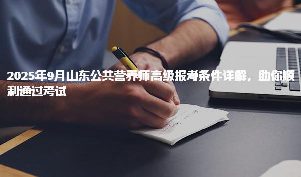 河北邯郸优路教育培训学校