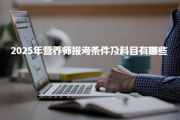 吉林通化优路教育培训学校