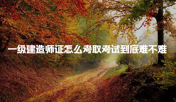 广东茂名优路教育培训学校