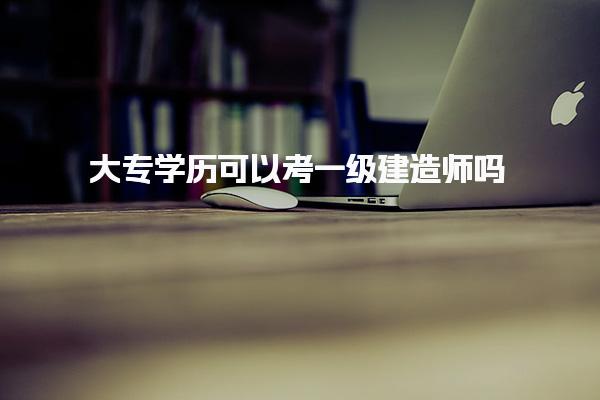 山西太原优路教育培训学校