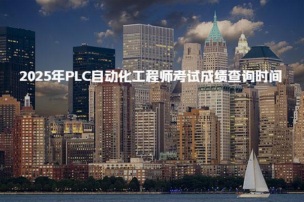 广东深圳优路教育培训学校