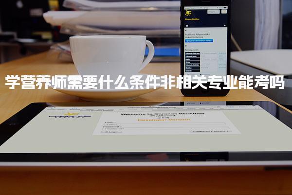 福建福州优路教育培训学校