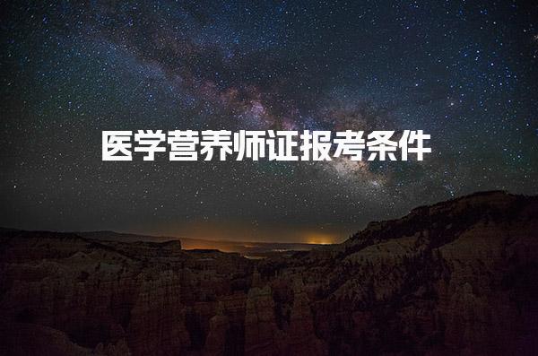 江苏扬州优路教育培训学校