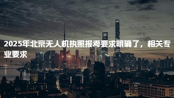 宁夏中卫优路教育培训学校