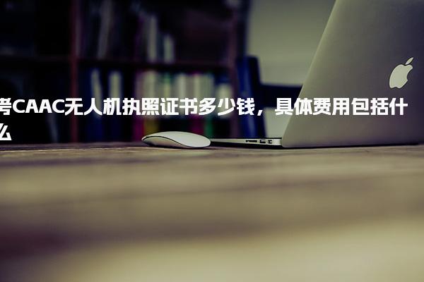 吉林长春优路教育培训学校