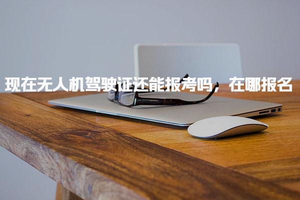 江西南昌优路教育培训学校