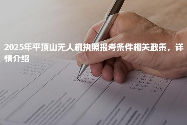 福建福州优路教育培训学校