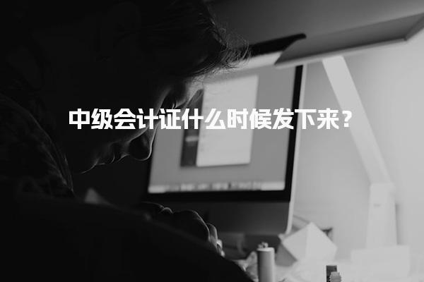 山东临沂优路教育培训学校