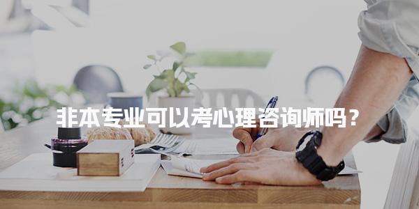 北京优路教育培训学校