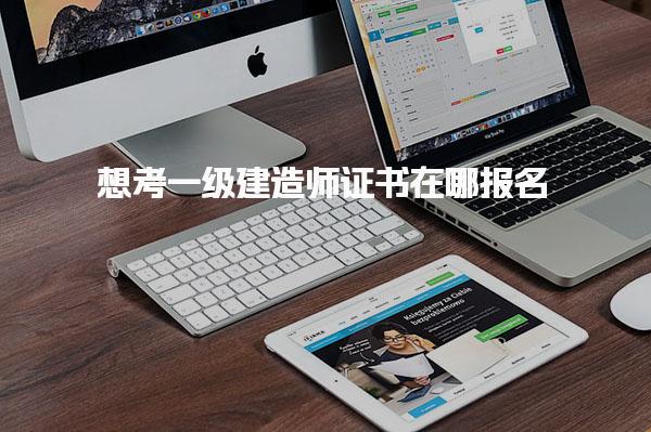 湖南怀化优路教育培训学校