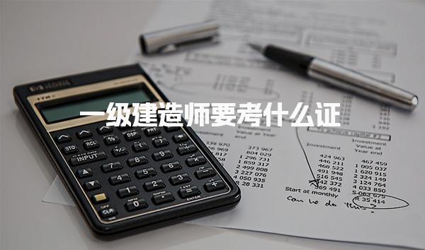 山东济宁优路教育培训学校