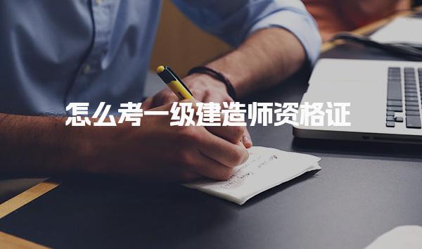 武汉学天教育培训