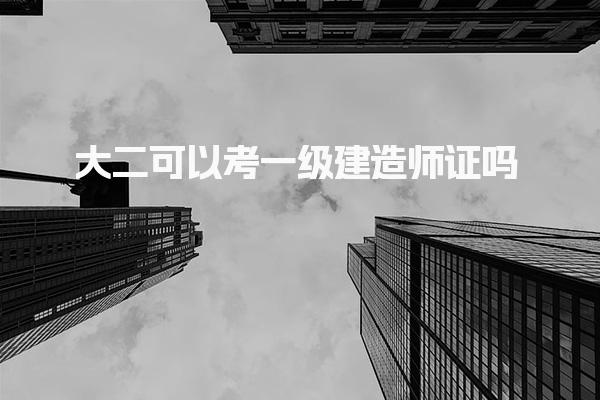 宁夏银川优路教育培训学校