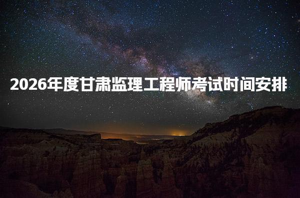 四川宜宾优路教育培训学校