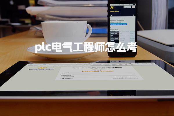 河南郑州优路教育培训学校