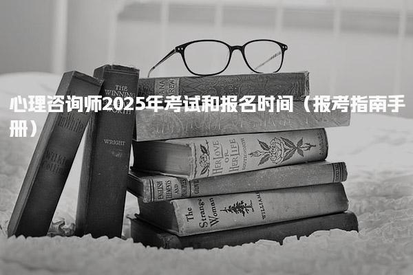 山东青岛优路教育培训学校