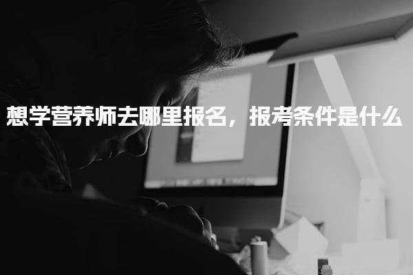 湖南湘潭优路教育培训学校