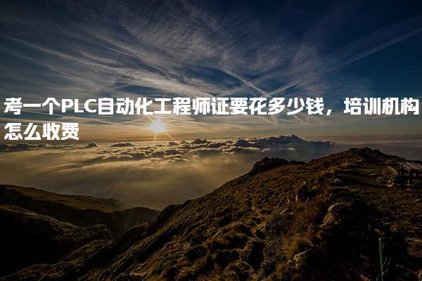 合肥南站优路教育培训学校