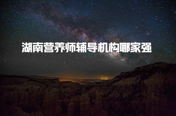 安徽淮南优路教育培训学校